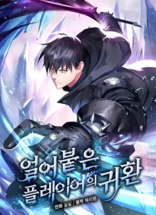 Return of the Frozen Player Return of the Frozen Player