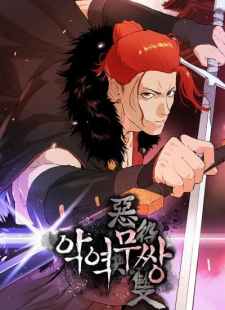 The Villainous Warrior The Villainous Warrior